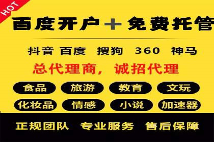 某SEM公司广告投放实战案例：多渠道整合营销策略