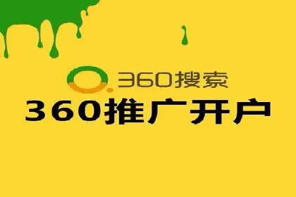 行业领先企业的SEM代运营经验分享