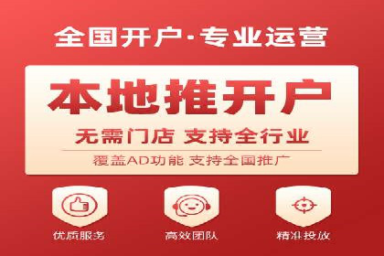 竞价开户流程优化：案例剖析