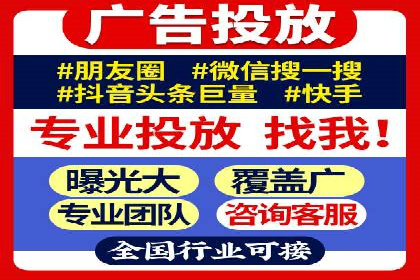 竞价SEM在房地产行业的推广应用案例